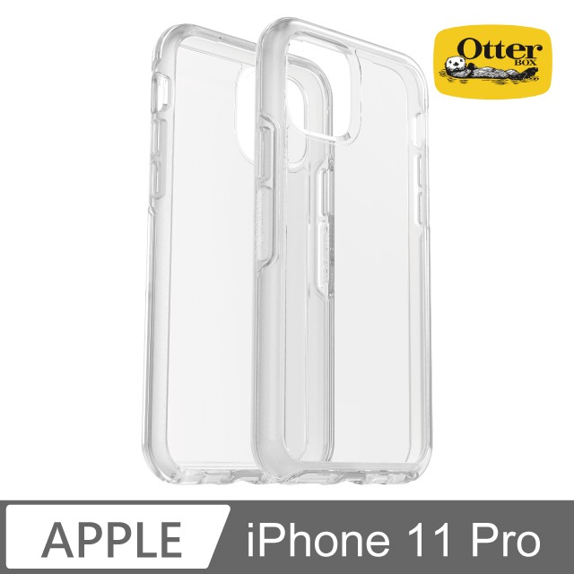 北車 OtterBox iPhone 11 Pro 5.8吋 Symmetry 炫彩 透明 保護殼 (Clear透明)