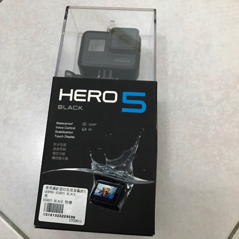 GOPRO HERO 5 Black 極限運動攝影機 公司貨