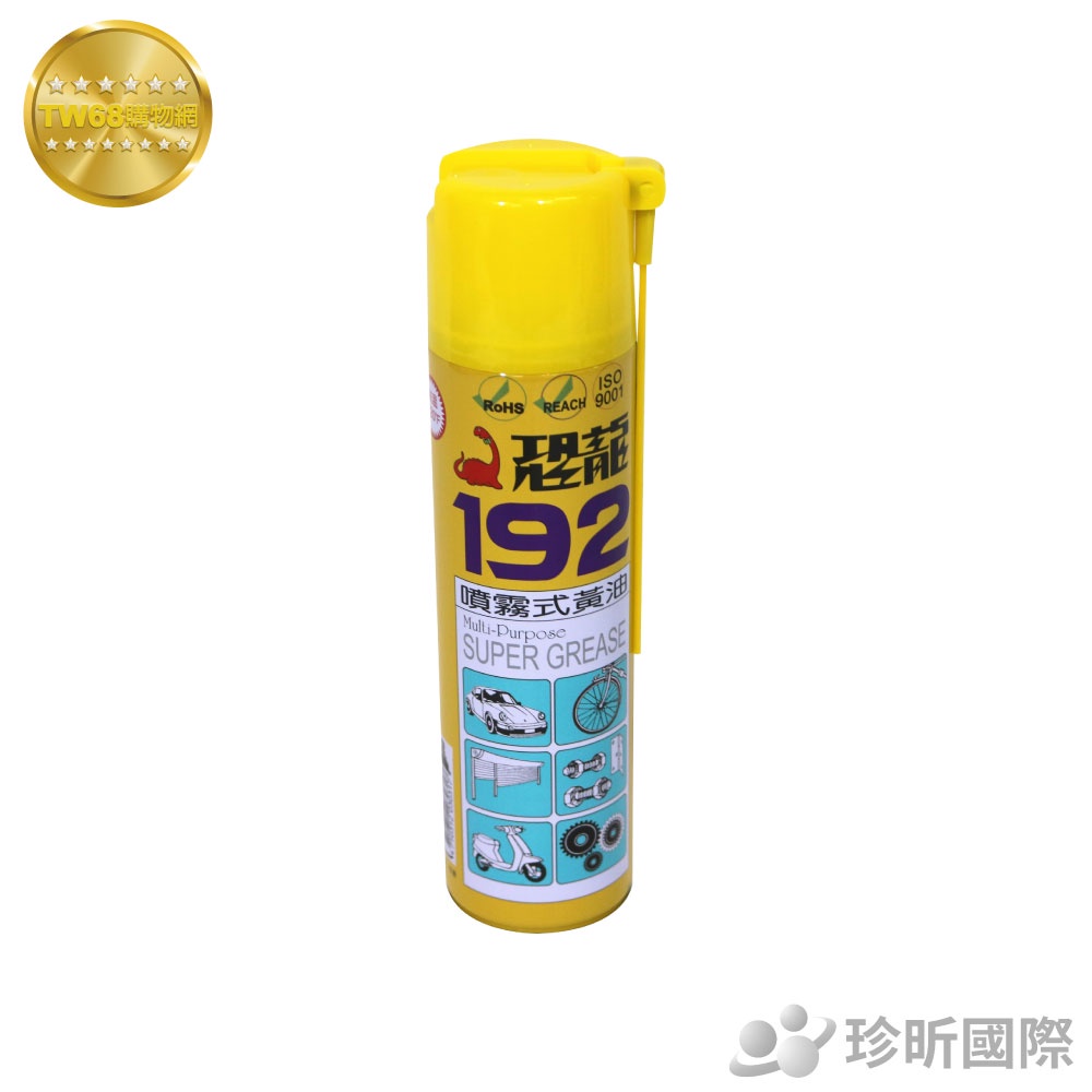 台灣製 噴霧式黃油 420ml 黃油 噴霧【TW68】