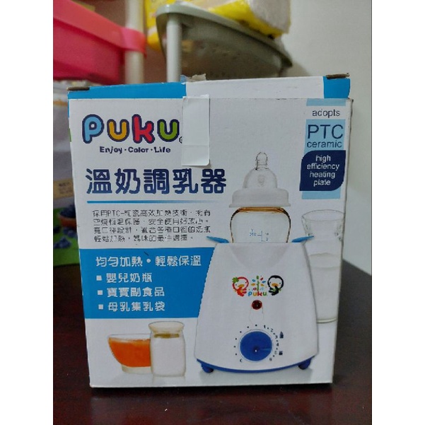 puku 二手 藍色企鵝溫奶調乳器 溫奶器