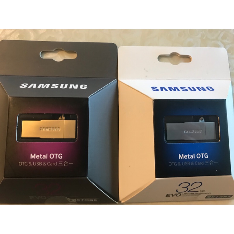 Samsung Metal OTG 三合一 隨身碟 32g 三星 金色 銀色 鑰匙圈吊飾 隨帶 隨插隨用