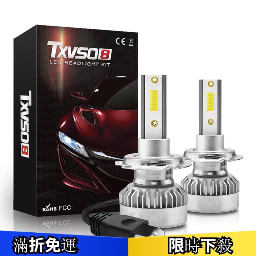 台灣現貨 2pcs/set 超亮汽車大燈 LED X3 H7 9005 9006 H11 9012 20000/040