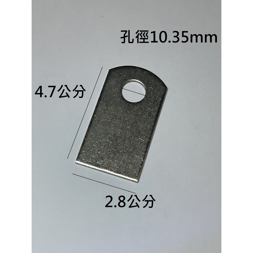 白鐵 5/16*2" 不銹鋼 304 鋼釘腳 固定片 鐵窗固定片 不會吸 厚度2mm 單片