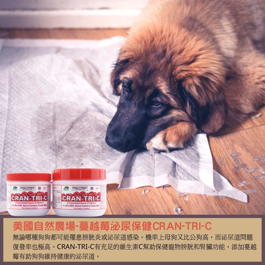 自然農場 寵物蔓越莓泌尿保健 美國原裝進口 蝦皮購物