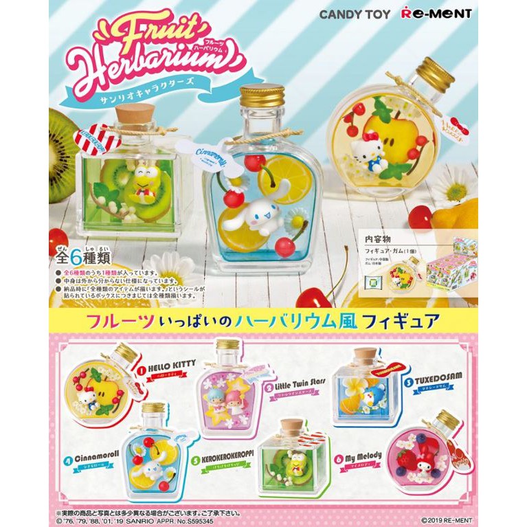 【ToyDreams】Re-ment 盒玩 三麗鷗 水果標本小花瓶 一套6款 正版