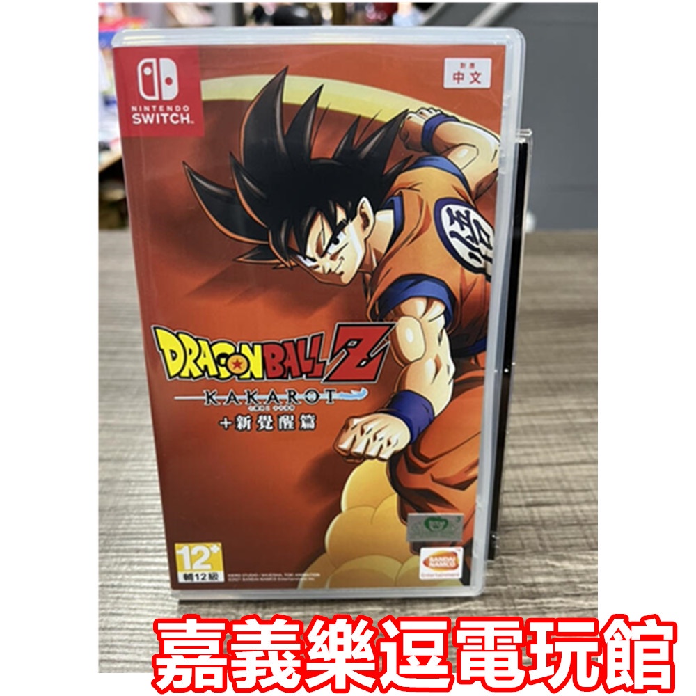 Ns遊戲片 Switch 七龍珠z 卡卡洛特 新覺醒篇 9成新 中文中古二手 嘉義樂逗電玩館 蝦皮購物