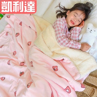 【滿額免運】牛奶絨兒童小毛毯被子雙層加厚春秋冬季毯子幼兒園羊羔絨毛毯蓋毯法蘭絨保暖被毯保暖毯法蘭絨毯羊羔絨毯毛毯毯【關注