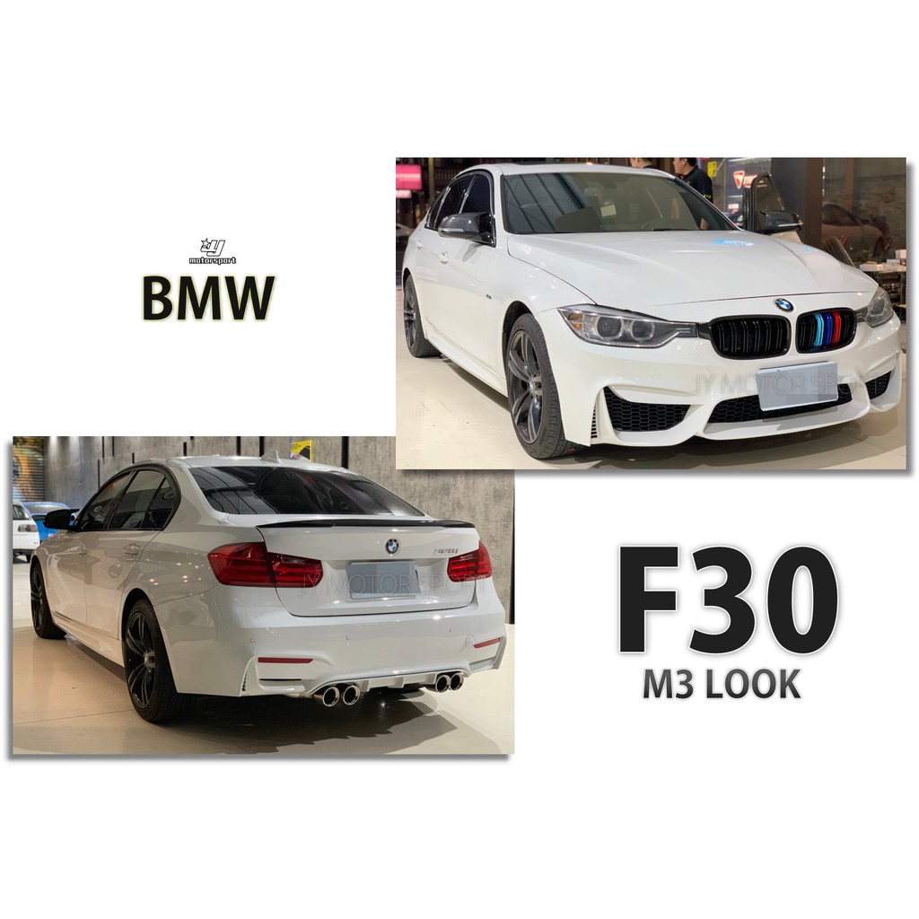 小傑車燈精品--全新 BMW F30 M3 樣式 335 320 328 前保桿 後保桿 側裙 大包 空力套件 素材