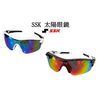 偏光太陽眼鏡 SSK 太陽眼鏡 棒球太陽眼鏡 壘球太陽眼鏡 棒球 壘球 太陽眼鏡 路跑眼鏡 單車眼鏡 運動眼鏡 防曬眼鏡