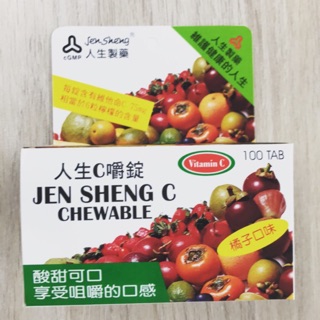 人生製藥 渡邊人生C嚼錠(100顆/盒)