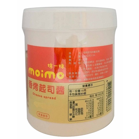 【旺來昌】moimo抹一抹香烤起司抹醬(230g/800g)