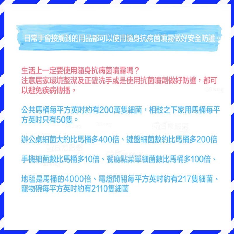 少量現貨 Ecohealth抗病毒抗菌噴霧ml隨身瓶全方位防護噴霧防疫必備銀粒子抗菌抗病毒噴霧可噴口罩內外側 蝦皮購物