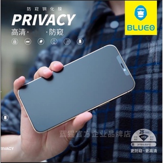 防偷窺滿版玻璃貼 防窺保護貼 適用iPhone 13 12 11 Pro Max 7 SE2 XR XS i8 Plus