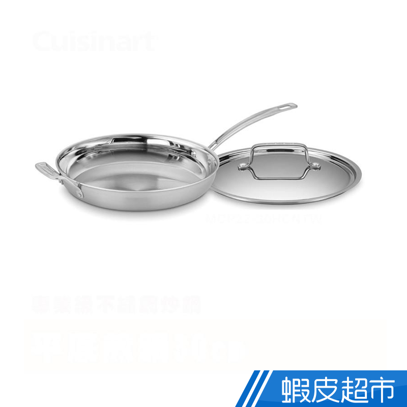 Cuisinart 專業級不鏽鋼單柄煎鍋24cm (MCP22-24CNTW)  現貨 蝦皮直送