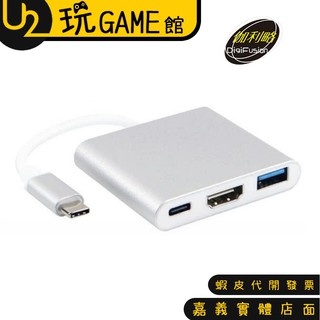 伽利略 CRHU09 Type-C HDMI(4K2K)30Hz+USB3.0+PD轉接器【U2玩GAME】