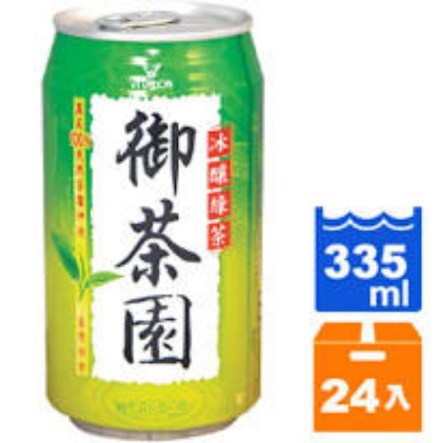 御茶園冰釀綠茶335ml24入（只限桃園新竹購買/新北限地區購買請詳閱商品內文）