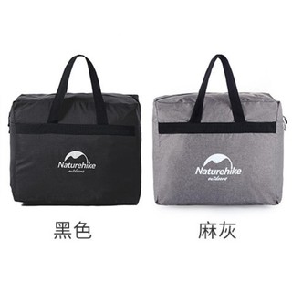 Naturehike戶外露營裝備收納袋帳篷衣物旅行包