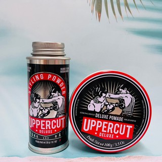 UPPERCUT POMADE 拳擊手 水性髮油 100g / DELUXE 蓬鬆塑型粉 20g