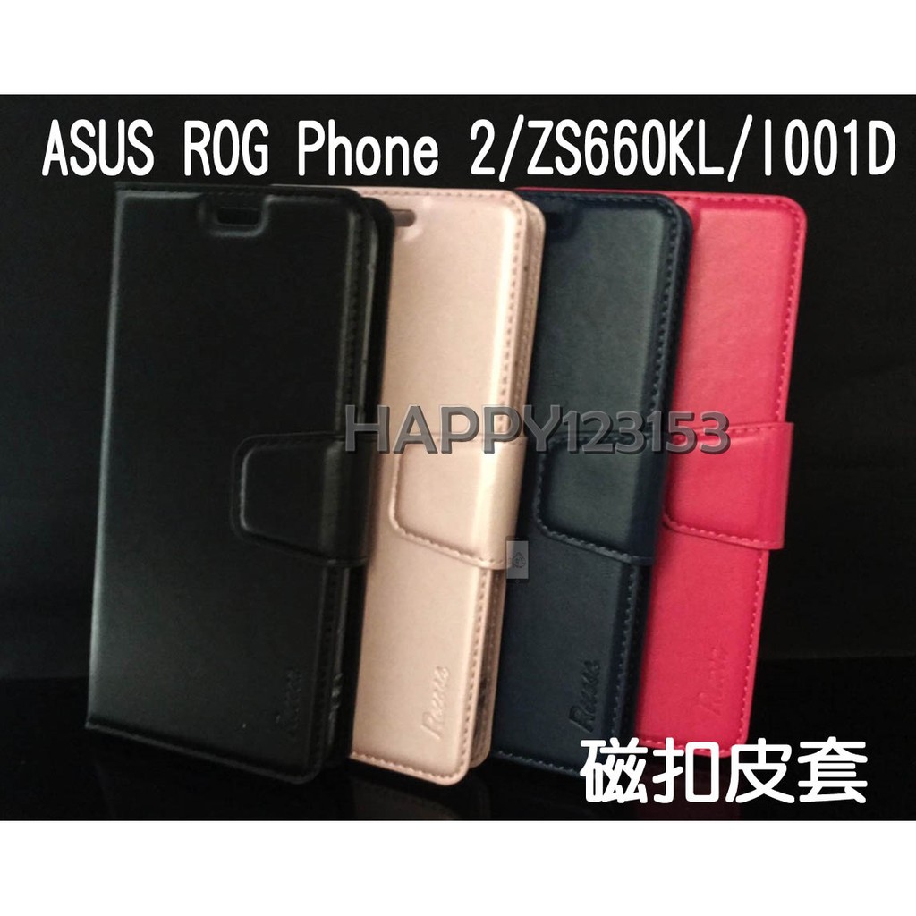 ASUS ROG Phone 2/ZS660KL 專用 磁扣吸合皮套/翻頁/側掀/保護套/插卡/斜立支架保護套