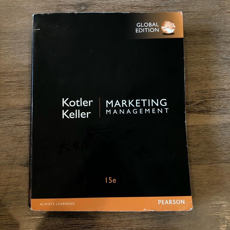 行銷管理 Marketing management 15e, Kotler Keller