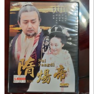 隋煬帝 DVD 電視劇