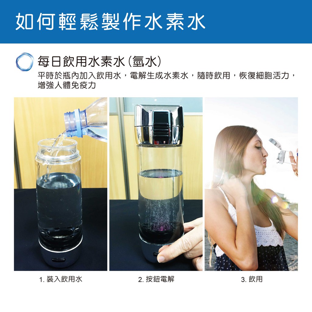 限時促銷 日本水素水杯 現貨 隨身攜帶又方便 隨機出貨 蝦皮購物