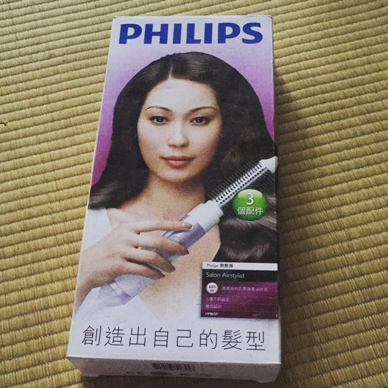 Philips整髮器