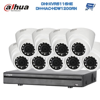 昌運監視器 大華 套餐 DHI-XVR5116HE 16路主機+DH-HAC-HDW1200RN 200萬 攝影機*9