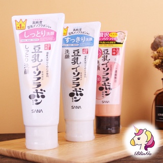 日本 SANA 莎娜 豆乳美肌洗面乳 150g 新包裝【繽紛購】