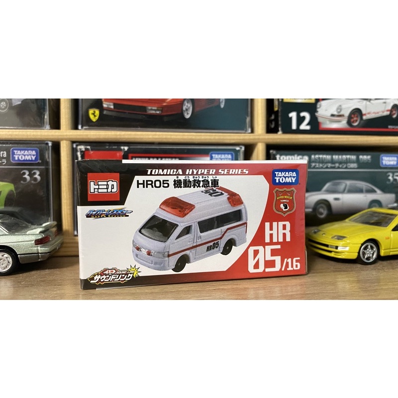 Tomica 79 同底盤 緊急救援隊 HR-05 機動救護車