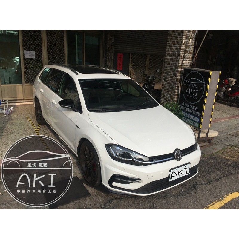 VW GOLF VARIANT GV 7代 7.5代 汽車隔音條 整車套組 A柱 尾門隔音條 四門隔音 AKI 汽車隔音