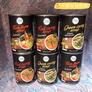 <THAI COCO> 🇹🇭泰式湯底 泰式酸辣 冬陰 泰式紅咖哩 泰式綠咖哩 泰式椰汁 瑪莎曼咖哩 400ml湯底