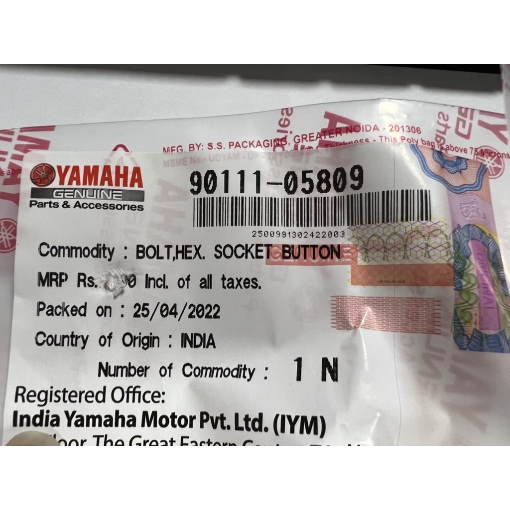 YAMAHA 螺絲 90111-06137 90111-06117