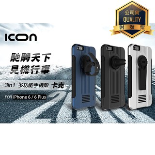 卡克款 Apple iPhone 6 6s/iPhone 6 6s Plus 三合一多功能手機殼/保護殼/路跑/自行車
