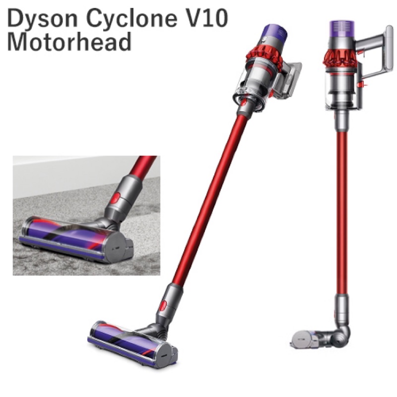 Dyson v10 吸塵器