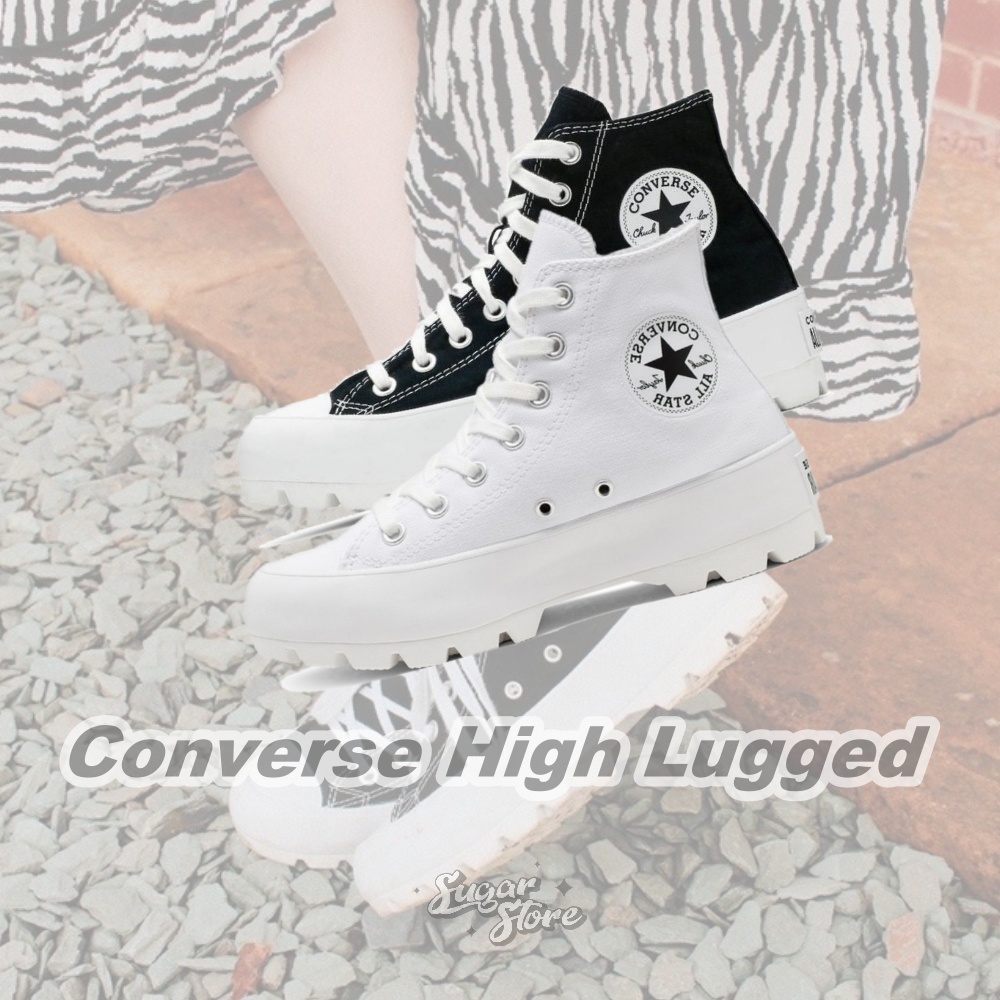 補貨🔺Converse High Lugged 白色 黑色 帆布鞋 白鞋 增高 厚底 565902C 565901C