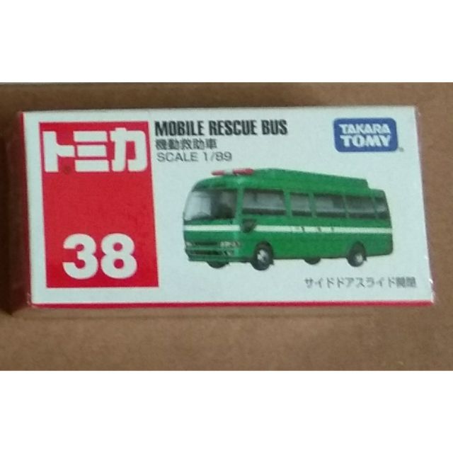 Tomica No 38 38 7 38號mobile Rescue Bus 機動救助車 蝦皮購物