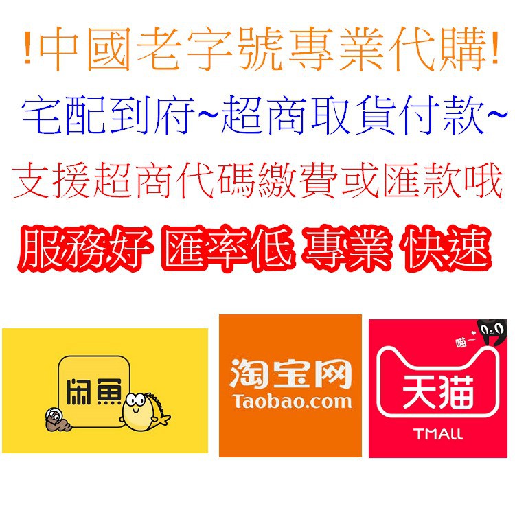 淘寶信用卡 Ptt Dcard討論與高評價網拍商品 2021年10月 飛比價格