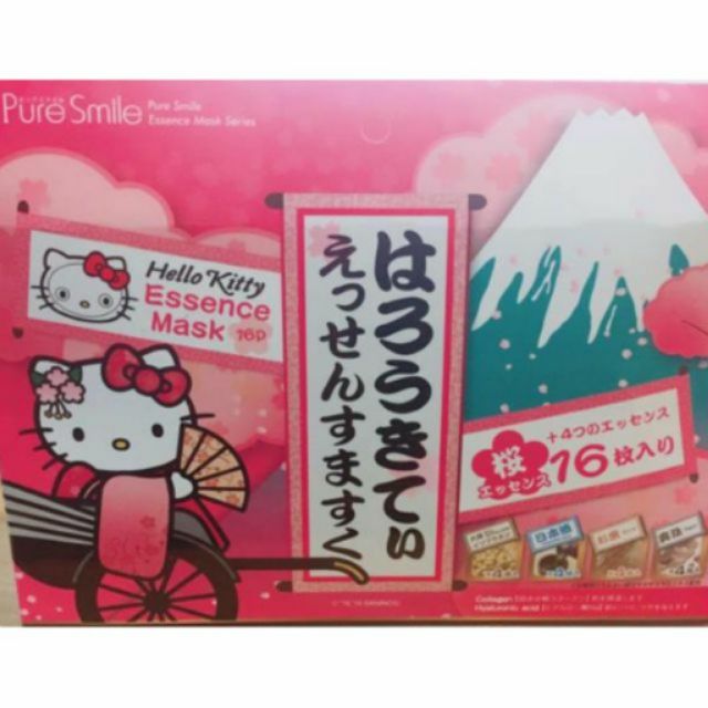 現貨)日本獨賣Pure Smile Hello Kitty 凱蒂貓 櫻花面膜 16入