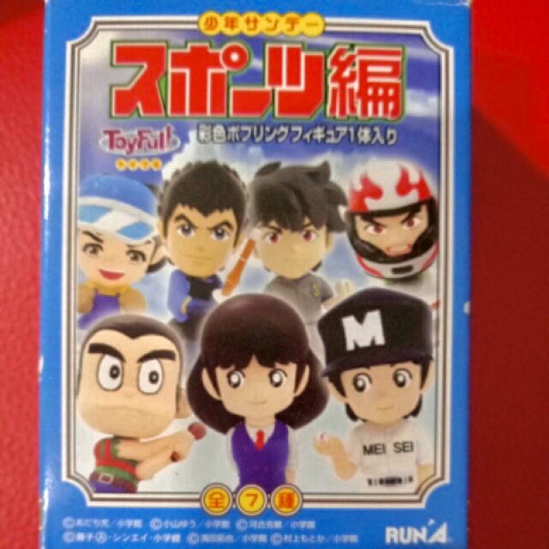 週刊jump Sports遍 淺倉南 上杉達也 鄰家女孩 夏木六三四 劍道小精靈 合售250 蝦皮購物