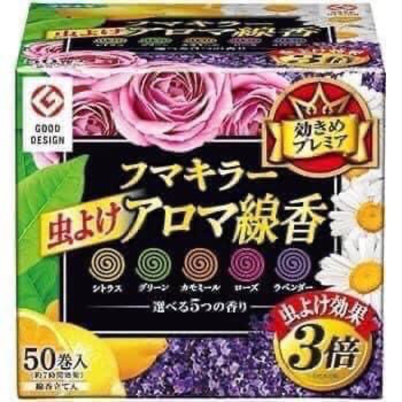 日本fumakilla 7小時五色驅蚊薰香 蝦皮購物