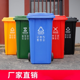 台灣免運 戶外垃圾桶 分類垃圾桶 資源回收桶 廚餘桶 240L升戶外環衛大號商用垃圾桶家用廚房帶蓋腳踏分類公共場合工業
