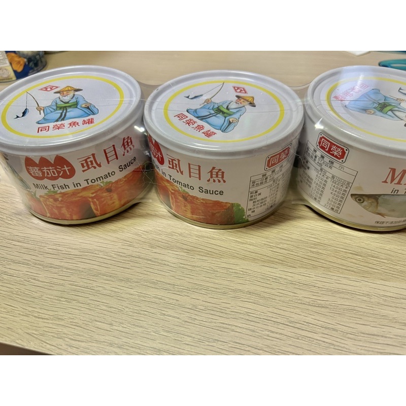同榮番茄汁虱目魚230g(3入/組）
