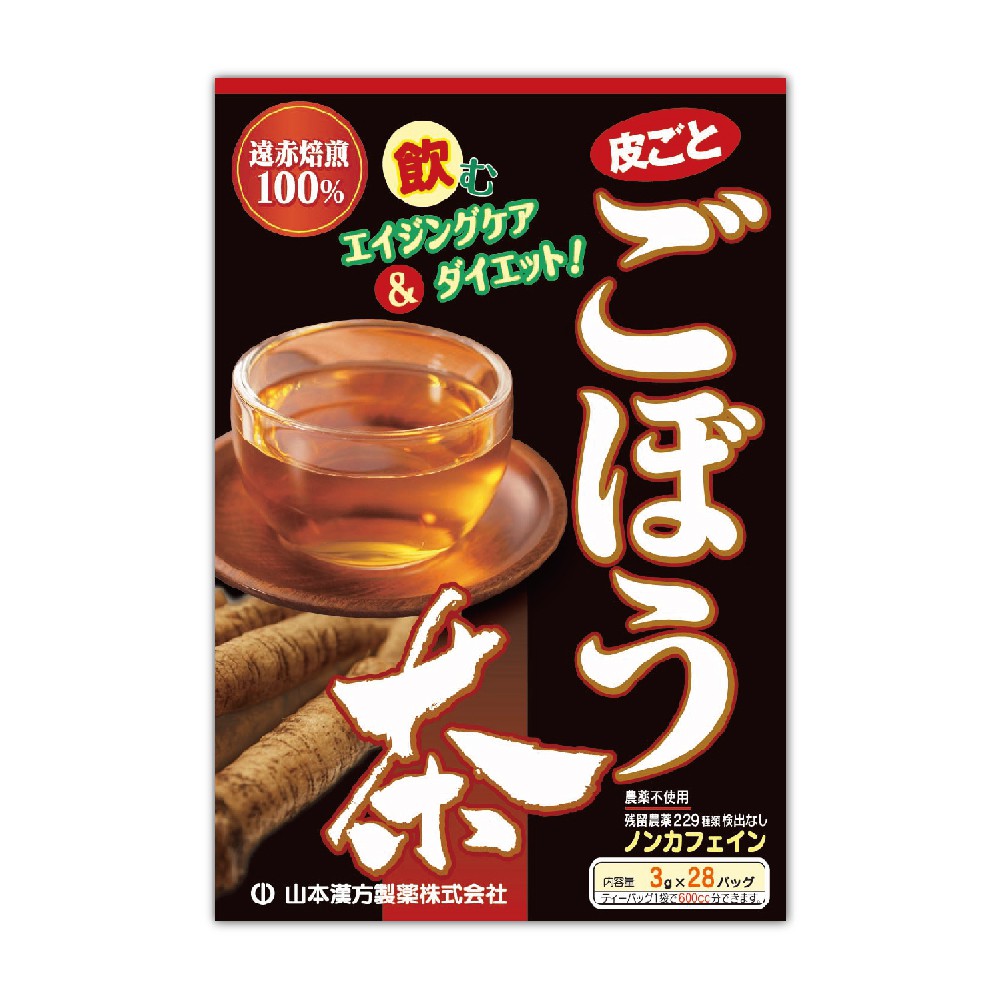 日本牛蒡茶 飲料 沖泡品優惠推薦 美食 伴手禮21年7月 蝦皮購物台灣