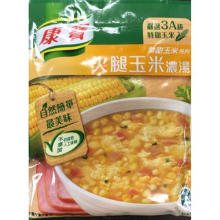 【亞米食材】康寶濃湯 火腿玉米#2 (3包/組)