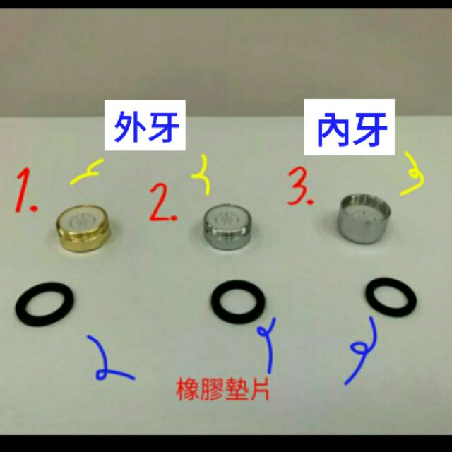 🎉台灣製造🎉 內外牙起波器（四分）---水龍頭配備