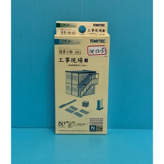 工事現場 優惠推薦 22年5月 蝦皮購物台灣