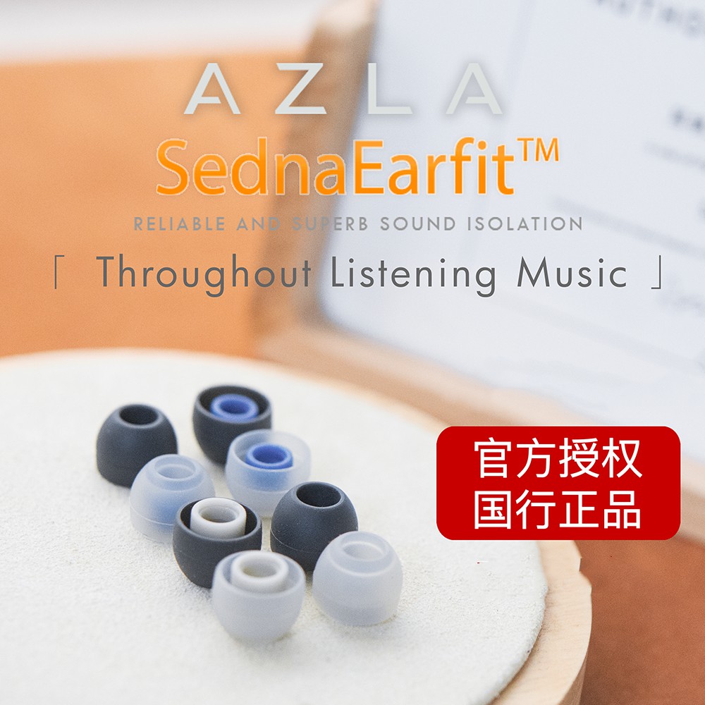 Azla Sednaearfit 耳塞適用於 SONY Sennheiser wf1000xm3 Libratone 耳