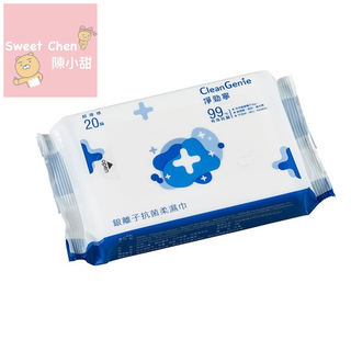 奇哥 淨勁寧銀離子抗菌柔濕巾-20抽❤陳小甜嬰兒用品❤