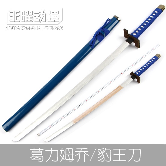 ソフトパープル コスプレ 小道具 BLEACH ブリーチ 市丸ギン 斬魄刀 神